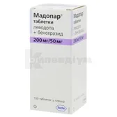 Мадопар® таблетки 200 мг + 50 мг пляшка  №100