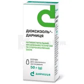 Діоксизоль®-Дарниця розчин флакон 50 г в пачці  №1