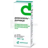 Діоксизоль®-Дарниця розчин флакон 100 г в пачці  №1