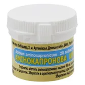 Амінокапронова кислота таблетки 500 мг контейнер  №20