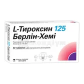 L-Тироксин 125 Берлін-Хемі таблетки 125 мкг блістер  №50
