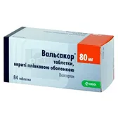 Вальсакор® таблетки, вкриті плівковою оболонкою 80 мг  №84