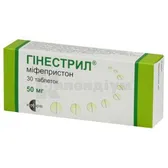 Гінестрил® таблетки 50 мг блістер  №30