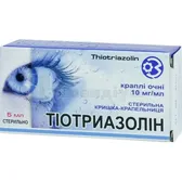 Тіотриазолін краплі очні 10 мг/мл флакон 5 мл  №1