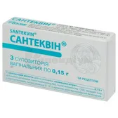 Сантеквін® супозиторії вагінальні 150 мг блістер  №3