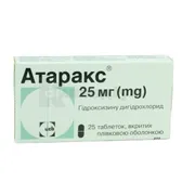 Атаракс® таблетки, вкриті плівковою оболонкою 25 мг блістер  №25