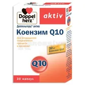 ДОППЕЛЬГЕРЦ® АКТИВ КОЕНЗИМ Q10 капсули 410 мг  №30