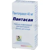 Пантасан порошок ліофілізований д/приготування розчину для ін'єкцій 40 мг флакон  №1