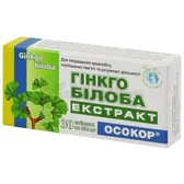 ГІНКГО БІЛОБА ЕКСТРАКТ "ОСОКОР" таблетки 200 мг  №30