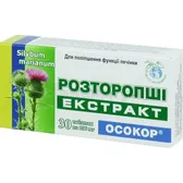 РОЗТОРОПШІ ЕКСТРАКТ "ОСОКОР" таблетки 200 мг  №30