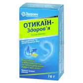 Отикаїн-Здоров'я краплі вушні, розчин флакон з кришкою-крапельницею 16 г з піпеткою  №1