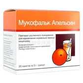 Мукофальк апельсин гранули пакетик 5 г  №20