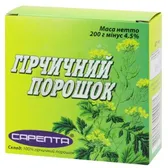 ПОРОШОК ГІРЧИЧНИЙ 200 г  №1