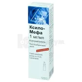Ксило-Мефа спрей назальний 1 мг/мл флакон 10 мл з дозатором  №1