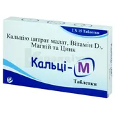 Кальці-М таблетки  №30