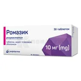 Ромазик таблетки, вкриті плівковою оболонкою 10 мг  №30