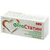 ФітоСтатин® таблетки 20 мг  №30