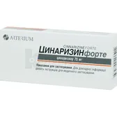 Цинаризин Форте таблетки 75 мг блістер  №20