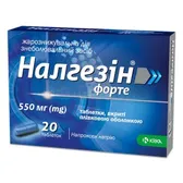 Налгезін® форте таблетки, вкриті плівковою оболонкою 550 мг  №20