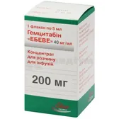 Гемцитабін "Ебеве" концентрат для розчину для інфузій 200 мг флакон 5 мл  №1