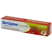 Хепідерм Плюс крем туба 20 г  №1