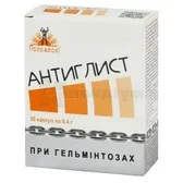 Антиглист капсули 0,4 г  №30