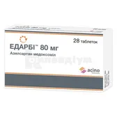 Едарбі™ таблетки 80 мг блістер  №28