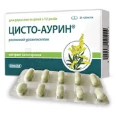 Цисто-Аурин® таблетки 300 мг блістер  №20