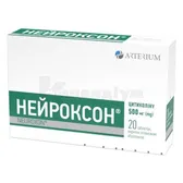 Нейроксон® таблетки, вкриті плівковою оболонкою 500 мг блістер  №20
