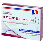 Клофелін-ЗН розчин  для ін'єкцій 0,01 % ампула 1 мл у коробці  №10