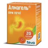 Алмагель® суспензія оральна пакетик 10 мл  №20