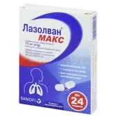 Лазолван® Макс капсули подовженої дії 75 мг блістер  №10