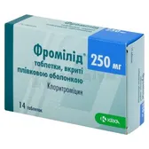 Фромілід® таблетки, вкриті плівковою оболонкою 250 мг блістер  №14