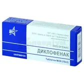 Диклофенак таблетки 0,05 г блістер в пачці  №30