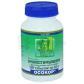 ПИВНІ ДРІЖДЖІ "ОСОКОР" ІМУНОСТИМУЛЮЮЧІ  №150