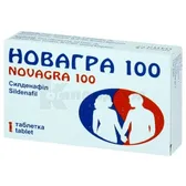 Новагра 100 таблетки, вкриті плівковою оболонкою 100 мг  №1
