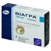 Віагра® таблетки, вкриті плівковою оболонкою 100 мг блістер  №2