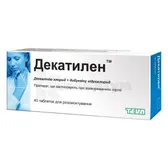Декатилен™ таблетки для розсмоктування №40