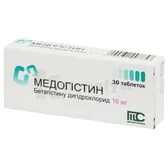 Медогістин® таблетки 16 мг блістер у коробці  №30
