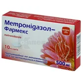 Метронідазол-Фармекс песарії 500 мг блістер  №10