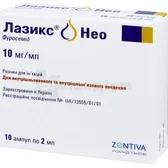 Лазикс® Нео розчин  для ін'єкцій 10 мг/мл ампула 2 мл  №10