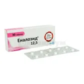 Еналозид® 12,5 таблетки блістер  №30