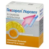 Гексорал® Лорсепт зі смаком апельсина льодяники стрип №16