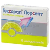 Гексорал® Лорсепт зі смаком лимона льодяники стрип  №8