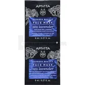 EXPRESS BEAUTY ЗВОЛОЖУВАЛЬНА ТА АНТИОКСИДАНТНА МАСКА З КЕРМЕКОМ 8 мл  №2