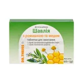 Др.ТАЙСС ШАВЛІЯ З РОМАШКОЮ ТА МЕДОМ ТАБЛЕТКИ ДЛЯ СМОКТАННЯ таблетки для розсмоктування  №24