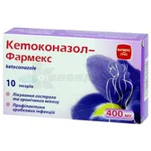 Кетоконазол-Фармекс песарії 400 мг блістер  №10