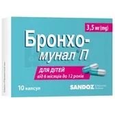 Бронхо-мунал® П капсули тверді 3,5 мг  №10