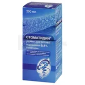 Стоматидин® розчин для ротової порожнини 0,1 % флакон 200 мл  №1
