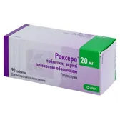 Роксера® таблетки, вкриті плівковою оболонкою 20 мг блістер  №90